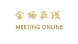 杭州金海宾馆